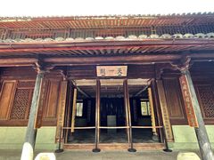 -天一阁博物院