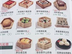 -品胜点心专家(万业大厦店)