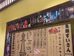 -鸟鹏烧鸟居酒屋(仁恒梦中心店)