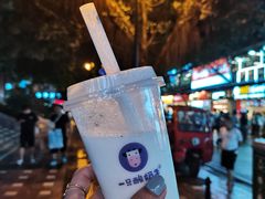 -一只酸奶牛(八一路店)