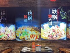 -人民公社大食堂(张家湾店)