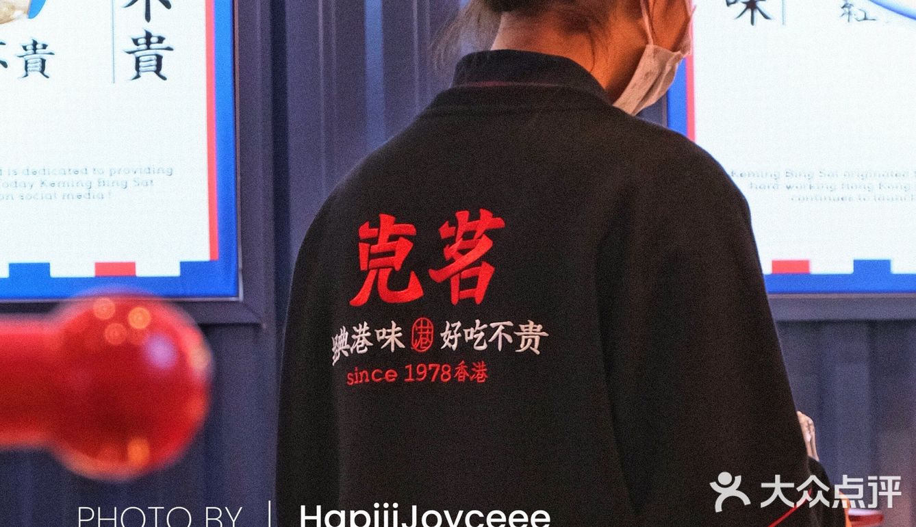 清远高人气冰室 | 他家的熊仔奶茶太可啦