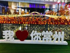 -九田家黑牛烤肉料理(新世纪商城甄选店)