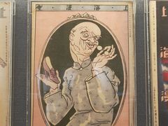 -上海动漫博物馆