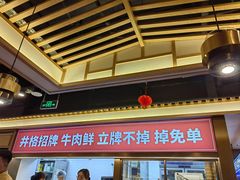 -井格重庆火锅(西直门凯德Mall店)