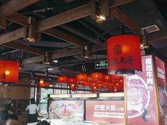 -巴蜀大将火锅(太原旗舰店)