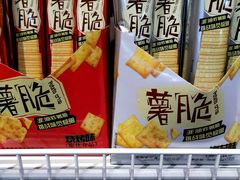 -百年义利(北兴路店)