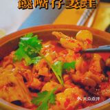 💫广州创意料理探店｜曌物·创意概念菜🍴