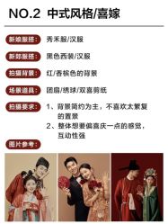 -今生有约婚纱摄影店(景德路店)