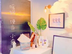 -小岛餐厅