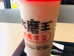 早餐桃桃现磨豆浆-永和大王(春日上新·凤凰东街店)