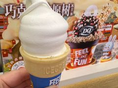 -DQ·蛋糕·冰淇淋(湖景东路店)