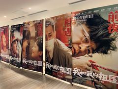 -英皇电影城(英皇集团中心IMAX店)