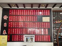 -老陆稿荐(西中市店)