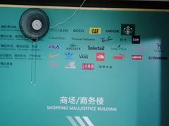 -飞洲国际广场