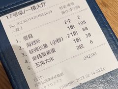 -芳芳私房菜·精做淮扬菜(承德路店)