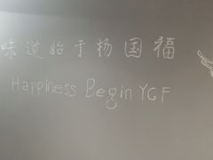 -杨国福麻辣烫(观前街店)