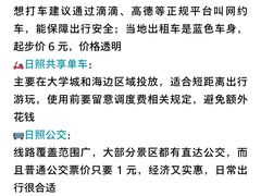 -巧克力渔家.小船海鲜家常菜(万平口店)