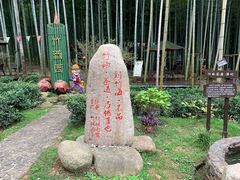 -陶祖圣境风景区