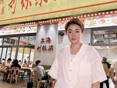 -刘栋梁大排档(淮海东路店)