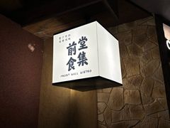 -瑞虹新天地月亮湾