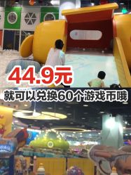 -万达宝贝王(重庆沙坪坝店)