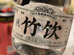 -阿露佳·舌尖上的安吉菜