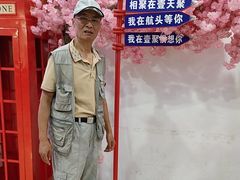 -壹天聚乐部(航头店)