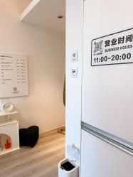 -小梨·OndaPro·专业脱毛连锁机构