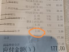-古越舫·精品杭帮菜(商都路店)