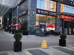 -太平洋咖啡(长沙中建广场店)