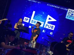 -爱啤精酿·民谣酒馆(滨江店)