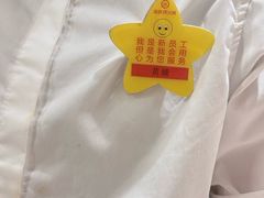 -海底捞火锅(壹悦城店)