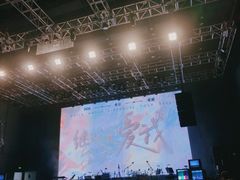 -SoFun Live