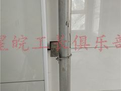 -星皖工长俱乐部·老房装修