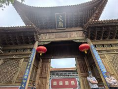 -大理古城