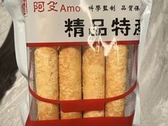 -阿殳菜馆·私厨(水围村店)