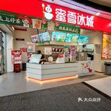 现在蜜雪已经成为我喝奶茶的前三选[尴尬]