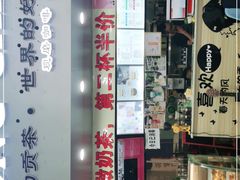 -贵州师范大学(宝山北路校区)