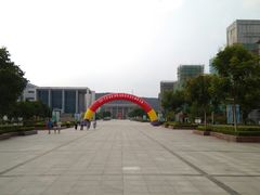 -南京信息职业技术学院