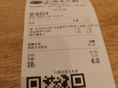 -小满手工粉(北京富力广场店)