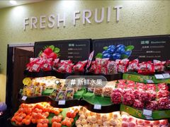 -鲜丰水果(九洲新世界花苑店)