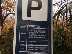 -杭州市第三人民医院