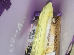 -GANSO元祖食品(金菊路店)