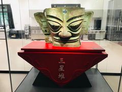 -三星堆博物馆