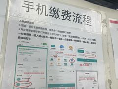 -华中科技大学同济医学院附属协和医院(主院区)