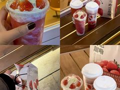 -眷茶臻选(中原万达店)
