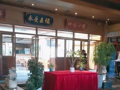-那家小馆•北京菜•烤鸭(香山店)