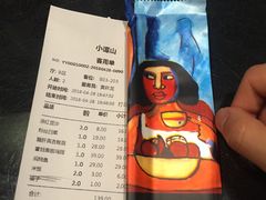 账单-谭记旺品(小谭山店)