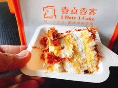 -壹点壹客·生日蛋糕(龙岗店)